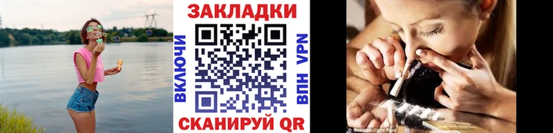 Что такое Луза Cocaine Меф mega зеркало Конопля АМФЕТАМИН ТГК