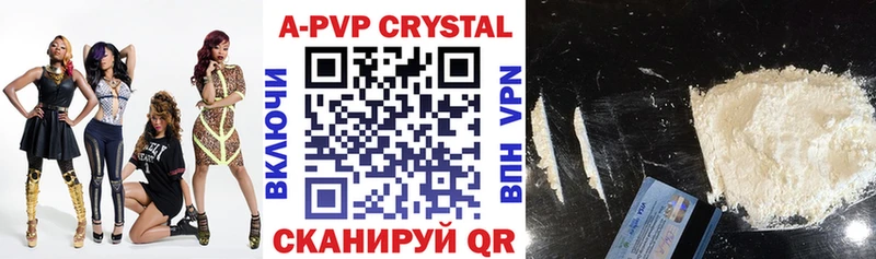 Alpha PVP крисы CK  Луза 