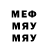 Первитин кристалл Fidor Titov
