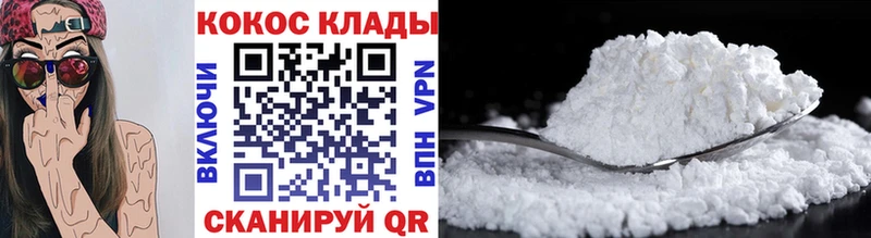 Кокаин Fish Scale  это клад  Луза  что такое наркотик  blacksprut маркетплейс 