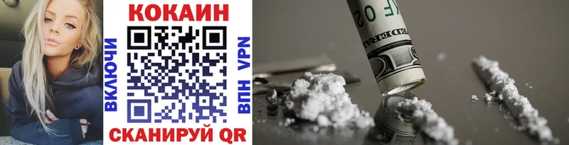 COCAIN 97% Луза