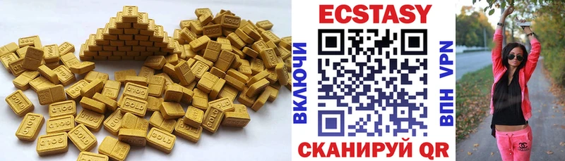 закладки  МЕГА зеркало  ЭКСТАЗИ 280мг  Луза 