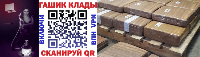 ГАШ Изолятор  хочу   Луза 