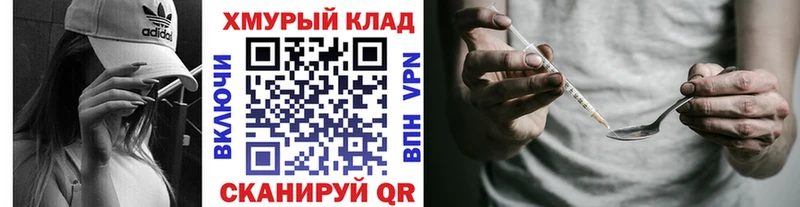 darknet клад  купить закладку  Луза  ГЕРОИН герыч 