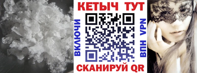 что такое наркотик  KRAKEN сайт  КЕТАМИН ketamine  Луза 
