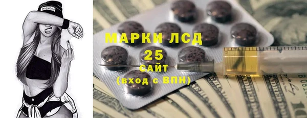 мефедрон мука Аркадак
