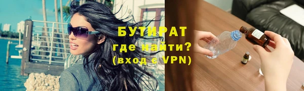 мефедрон мука Аркадак