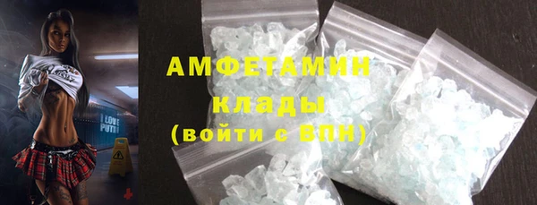мефедрон мука Аркадак