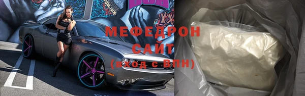 меф Арсеньев