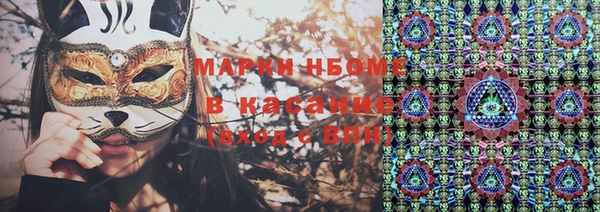 мефедрон мука Аркадак