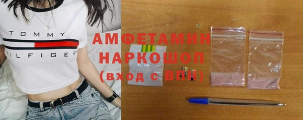 мефедрон мука Аркадак