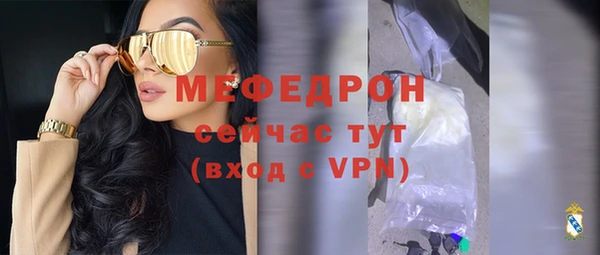 соль ск Армянск