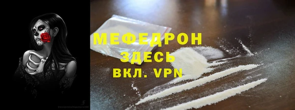 соль ск Армянск