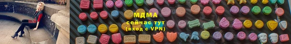 мефедрон мука Аркадак