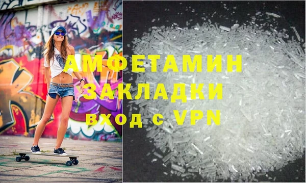 соль ск Армянск