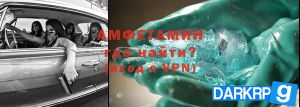 соль ск Армянск