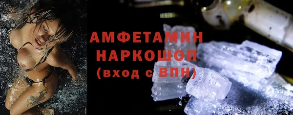 соль ск Армянск