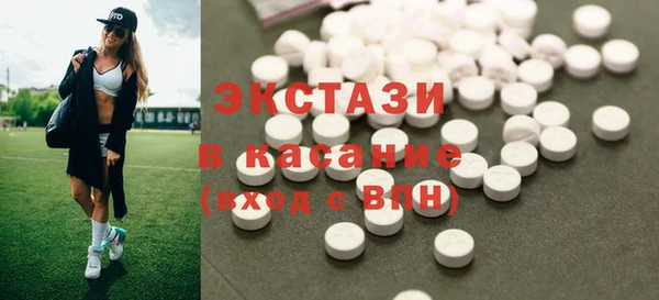 мефедрон мука Аркадак