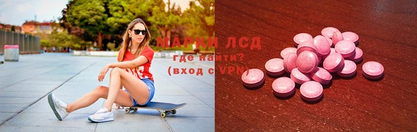 мефедрон мука Аркадак