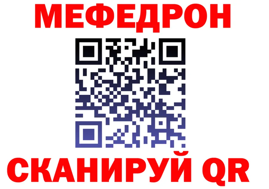 АМФ VHQ зеркало площадка KRAKEN Луза