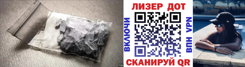 LSD-25 экстази кислота Луза