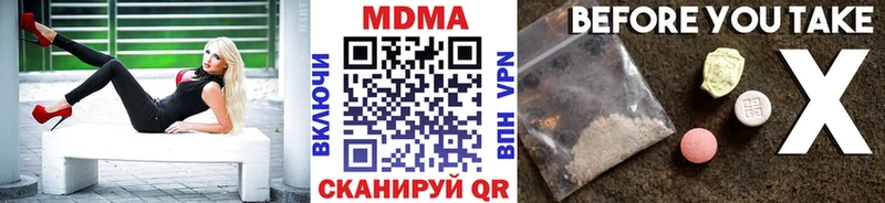 где можно купить наркотик Луза МДМА crystal