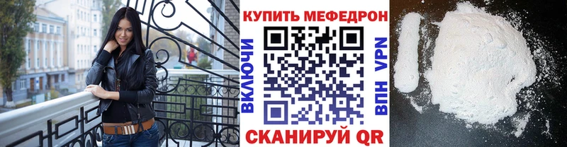 ОМГ ОМГ онион купить цена Луза МЕФ mephedrone