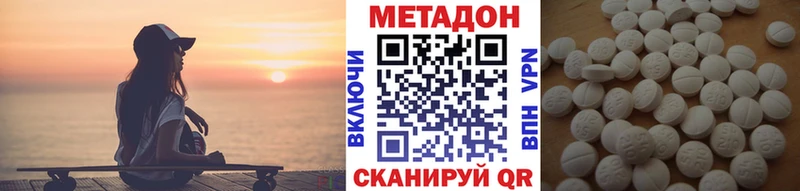 МЕТАДОН VHQ  Луза 