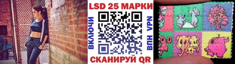 Марки NBOMe 1500мкг купить Луза