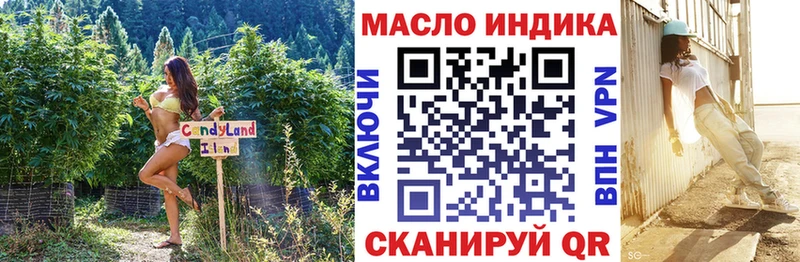 Дистиллят ТГК Wax  купить   Луза 